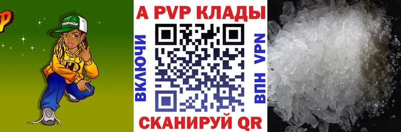 где найти наркотики  Коммунар  кракен рабочий сайт  Alfa_PVP Соль 