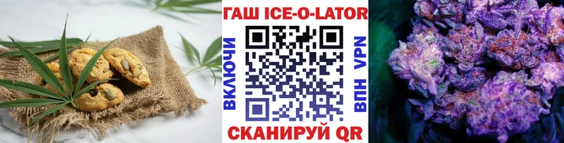 кракен зеркало  Коммунар  Canna-Cookies конопля 