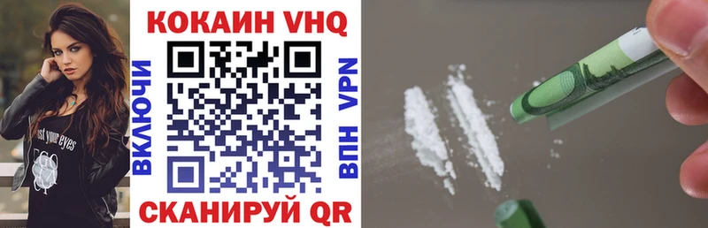 Cocaine Fish Scale  Коммунар 