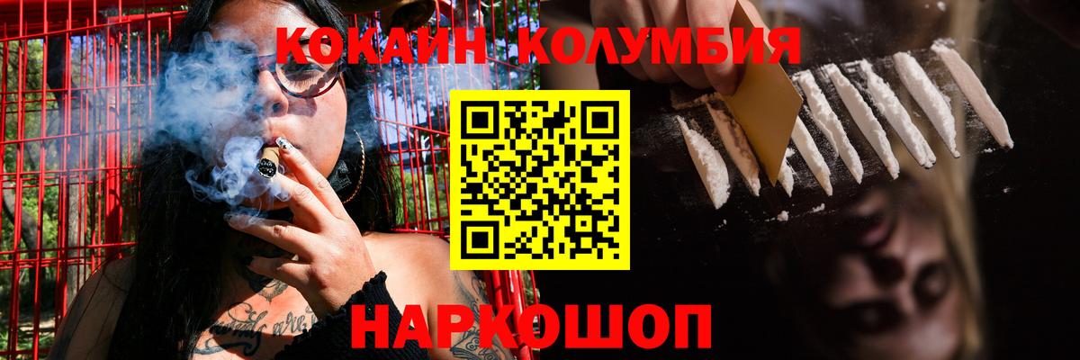 КОКАИН 99% Коммунар