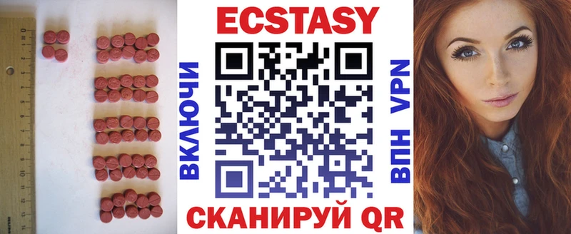 Экстази диски  Коммунар 