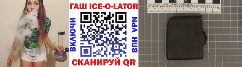 Гашиш Premium  магазин продажи наркотиков  Коммунар 