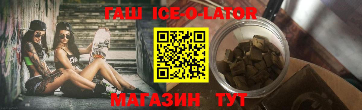 ГАШ VHQ  Вход с VPN  Гашиш VHQ  Коммунар 