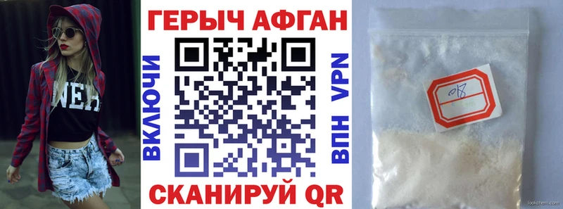 Героин гречка  Коммунар 