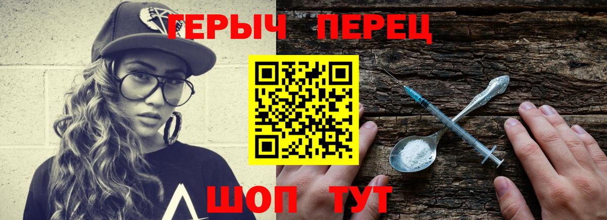 ГЕРОИН афганец Коммунар