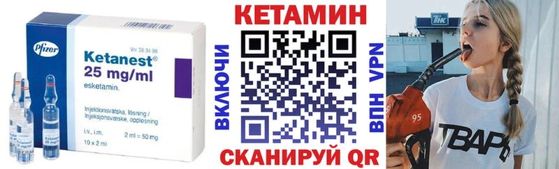 даркнет сайт  блэк спрут как зайти  Кетамин ketamine  Коммунар 