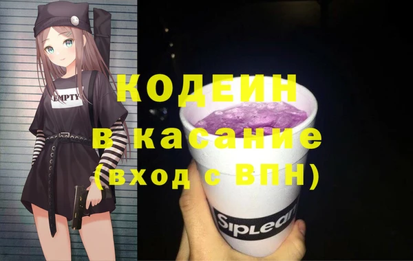 прущие крисы Киренск