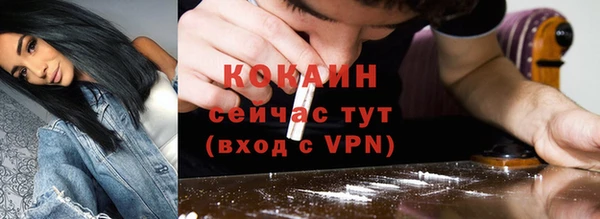 синтетический гашиш Киреевск