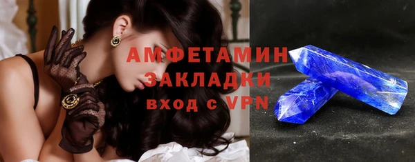 синтетический гашиш Киреевск