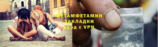 ПСИЛОЦИБИНОВЫЕ ГРИБЫ Кинешма