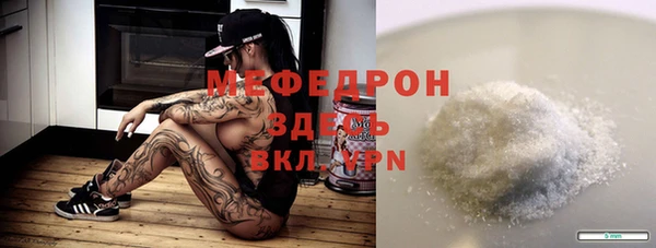 прущие крисы Киренск