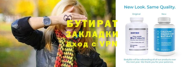 прущие крисы Киренск
