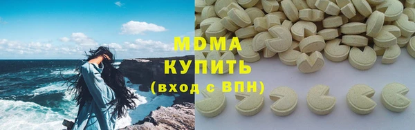 меф Каменка