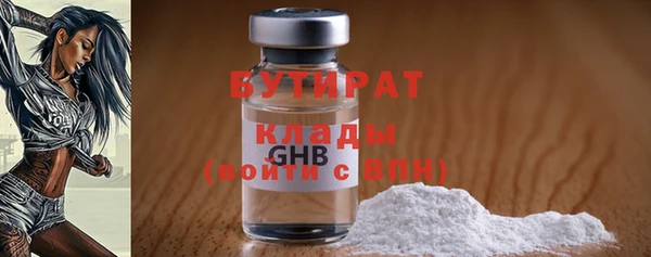 ПСИЛОЦИБИНОВЫЕ ГРИБЫ Кинешма