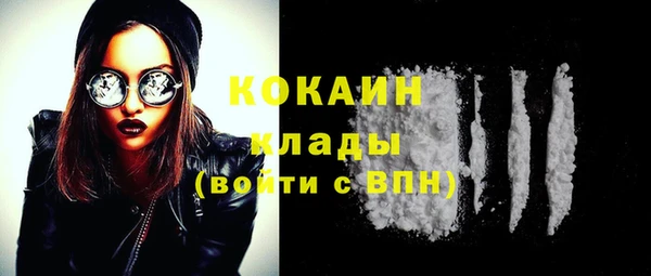 apvp Каменск-Шахтинский