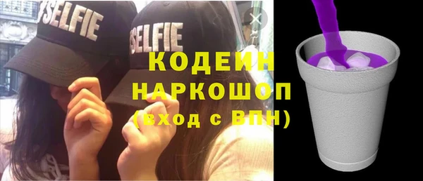 ПСИЛОЦИБИНОВЫЕ ГРИБЫ Кинешма