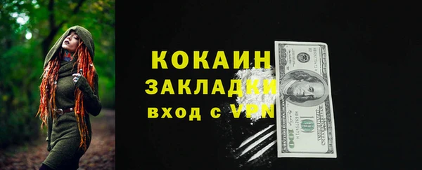 ПСИЛОЦИБИНОВЫЕ ГРИБЫ Кинешма
