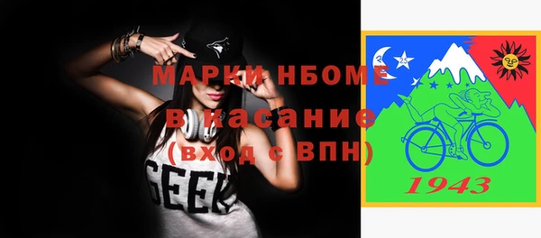 синтетический гашиш Киреевск
