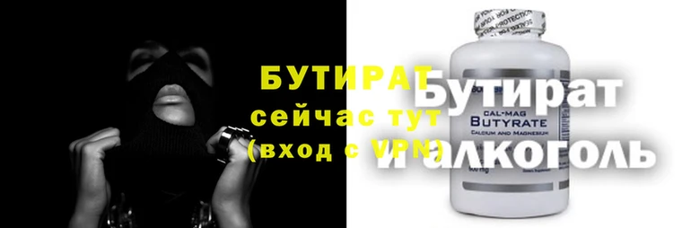 прущие крисы Киренск