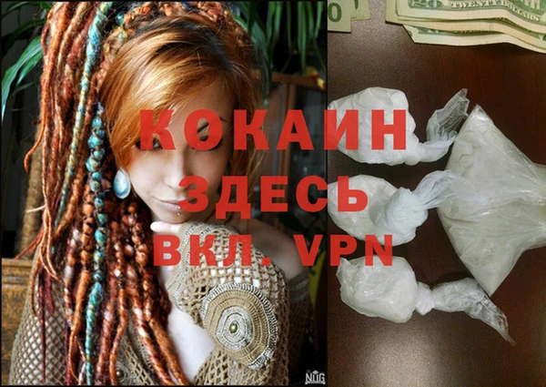 синтетический гашиш Киреевск