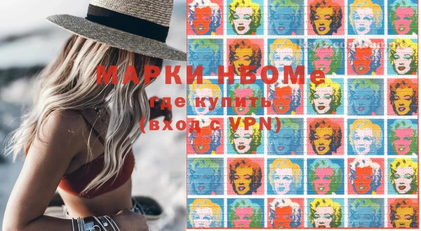 синтетический гашиш Киреевск