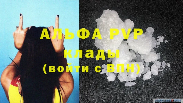 синтетический гашиш Киреевск