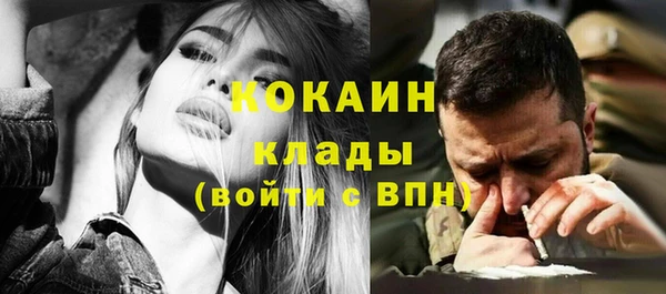 ПСИЛОЦИБИНОВЫЕ ГРИБЫ Кинешма