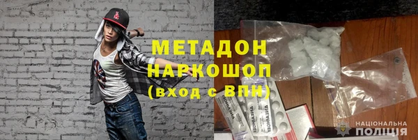 синтетический гашиш Киреевск