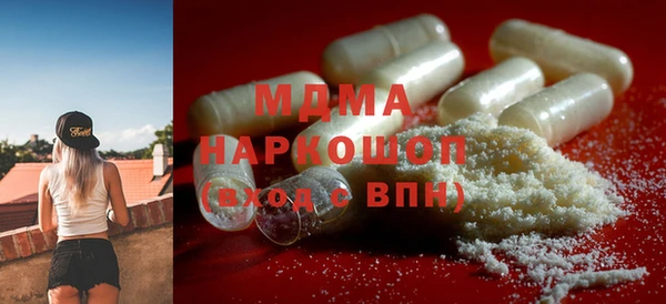 ПСИЛОЦИБИНОВЫЕ ГРИБЫ Кинешма