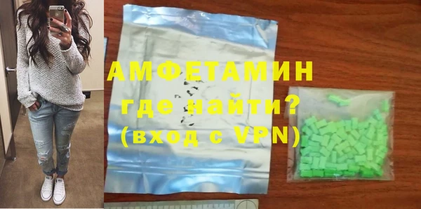 синтетический гашиш Киреевск