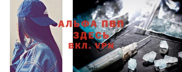 синтетический гашиш Киреевск