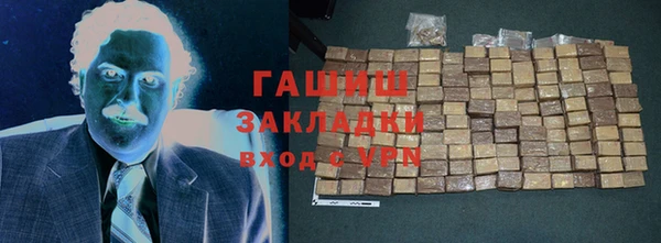 марки lsd Каменногорск