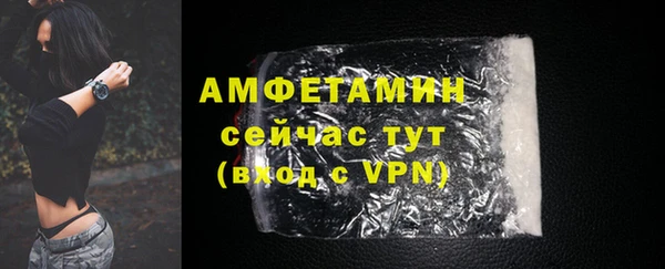синтетический гашиш Киреевск