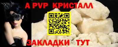 гашишное масло Дубна