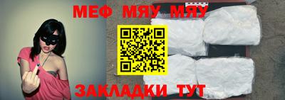 меф Донской