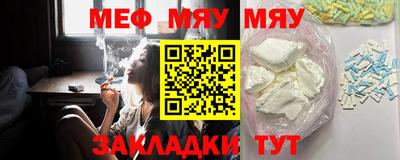 меф Донской
