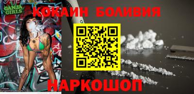 PSILOCYBIN Донецк