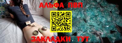 меф Донской