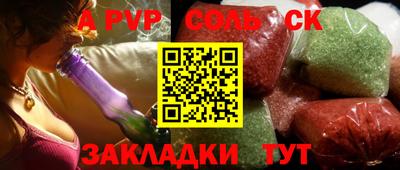 PSILOCYBIN Донецк