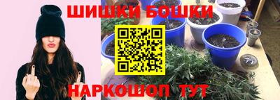 гашишное масло Дубна