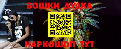 гашишное масло Дубна