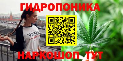 гашишное масло Дубна