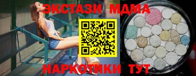 гашишное масло Дубна