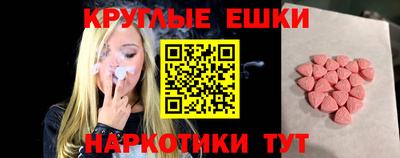 меф Донской