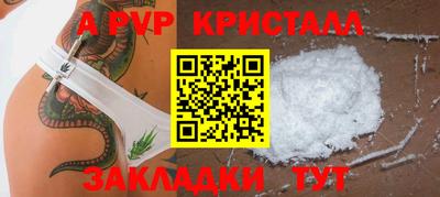 меф Донской