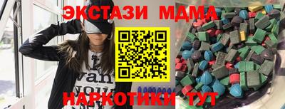 гашишное масло Дубна