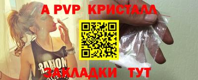 PSILOCYBIN Донецк