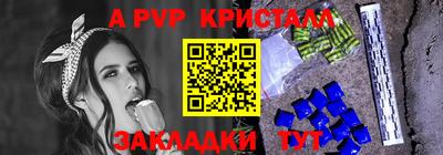 PSILOCYBIN Донецк