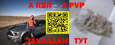 меф Донской