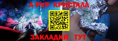 гашишное масло Дубна